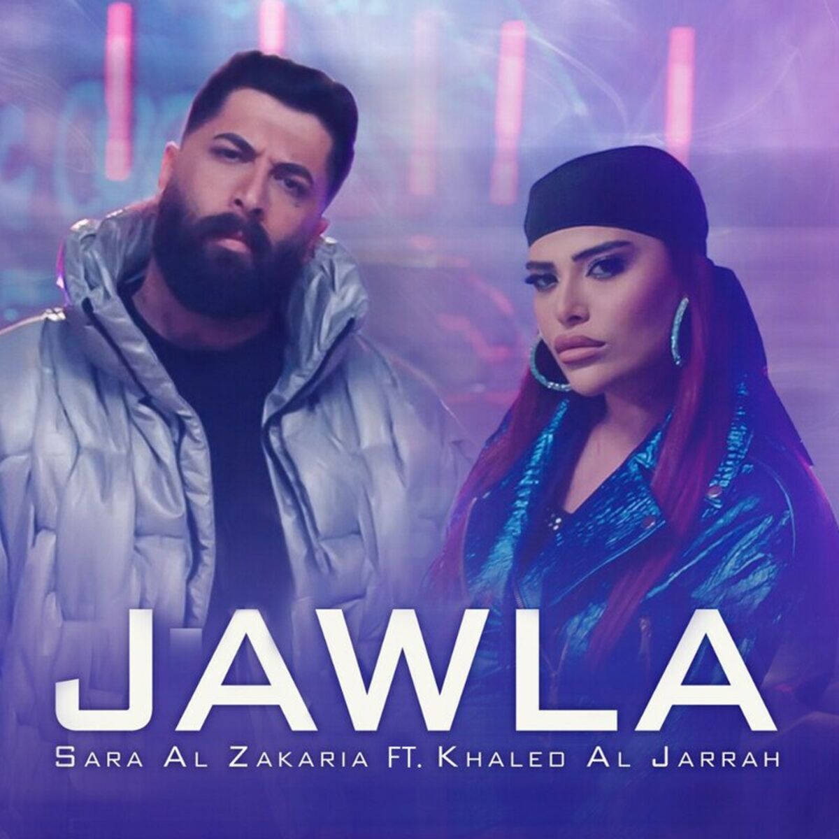 Album cover of جـولة
