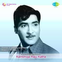 Cover of Kambhoja Raju Katha (Original Motion Picture Soundtrack)
