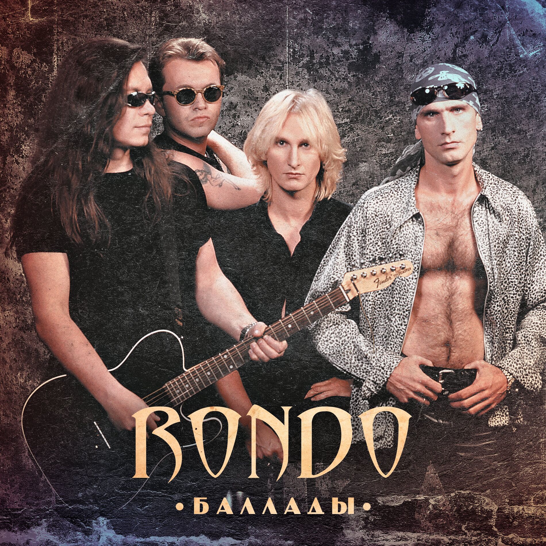 Album cover of Баллады