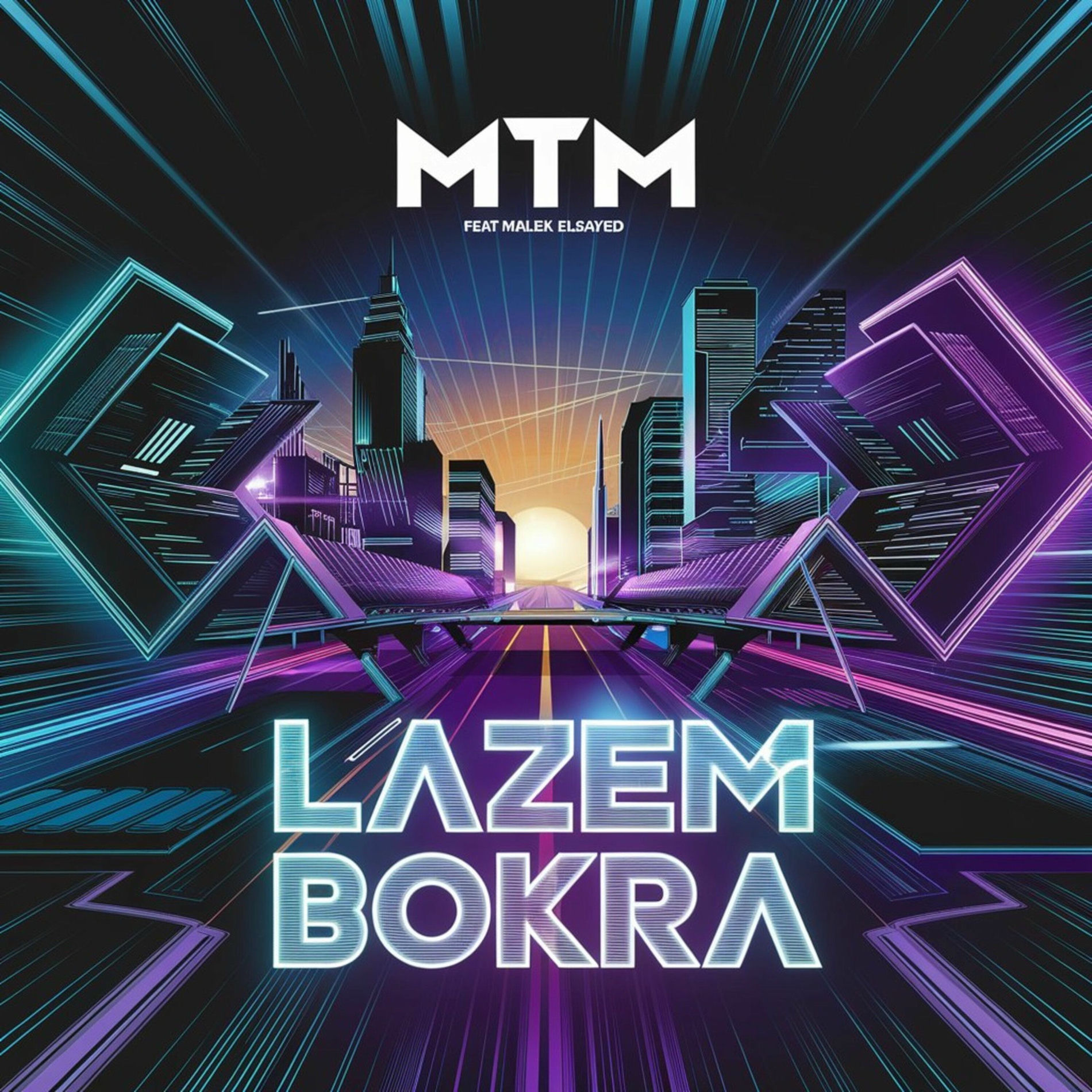 Album cover of Lazem Bokra