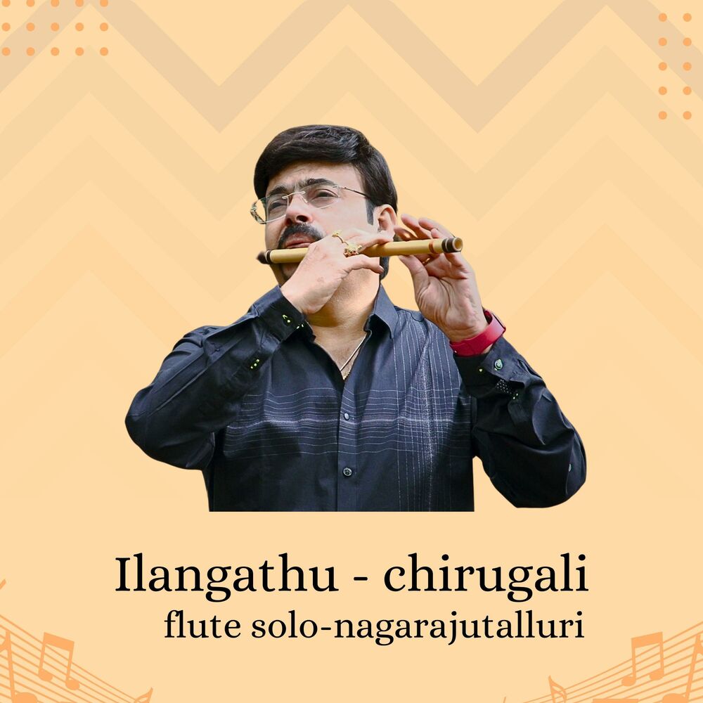 Picture of Ilangathu chirugali (FluteNagaraju)