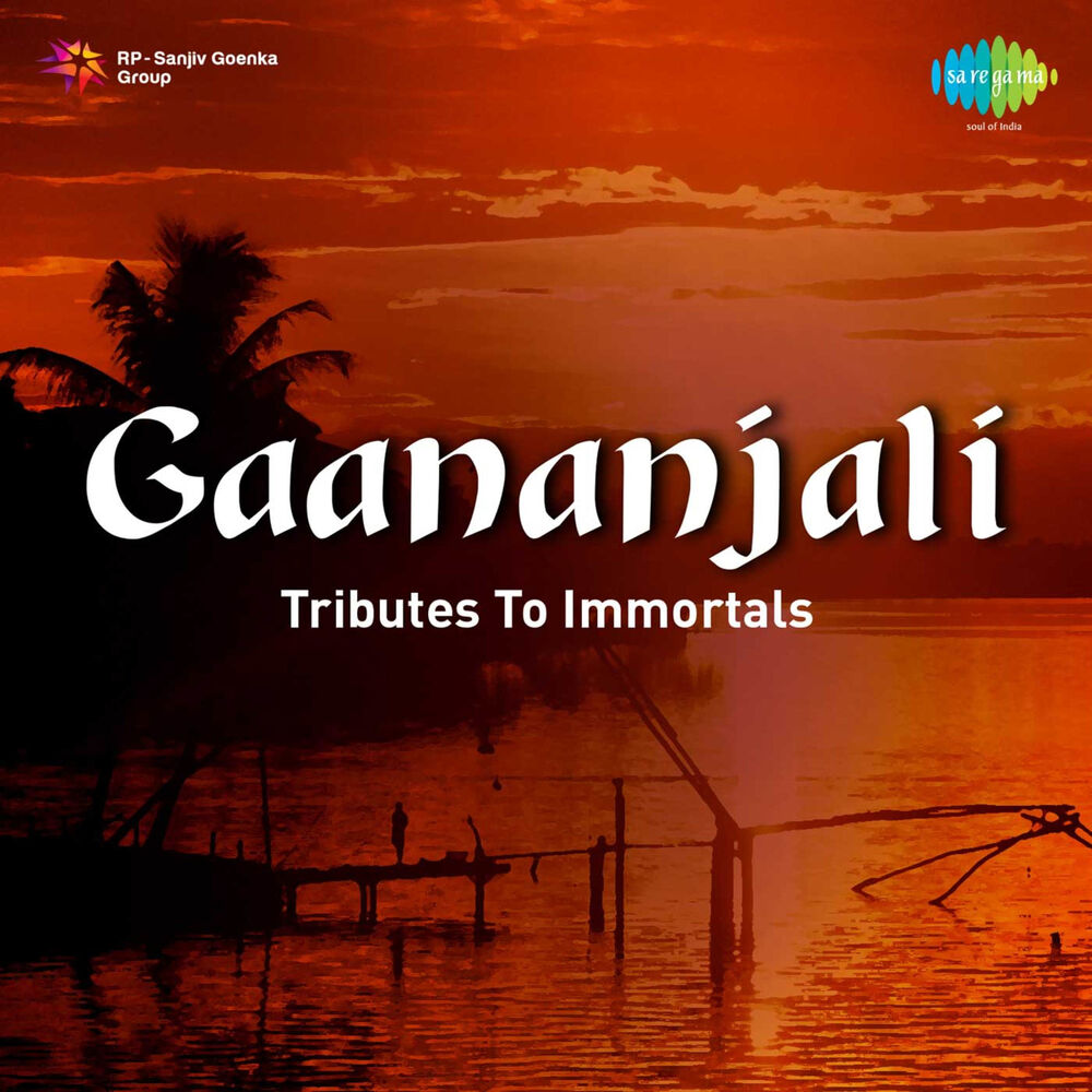 Picture of Gaananjali - Tributes to Immortals