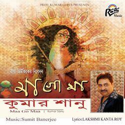 Cover of Maa Go Maa