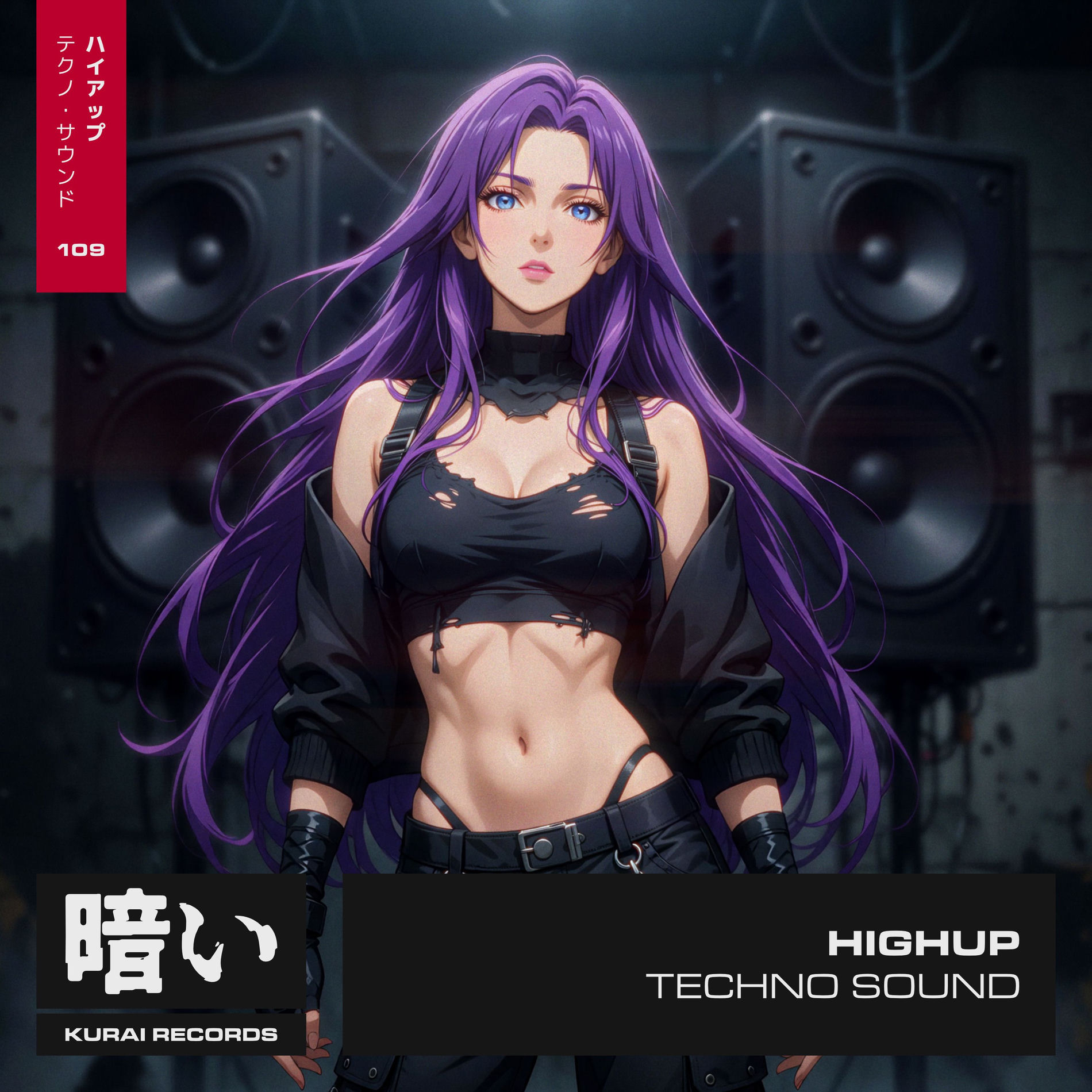 Album cover of Techno Sounds