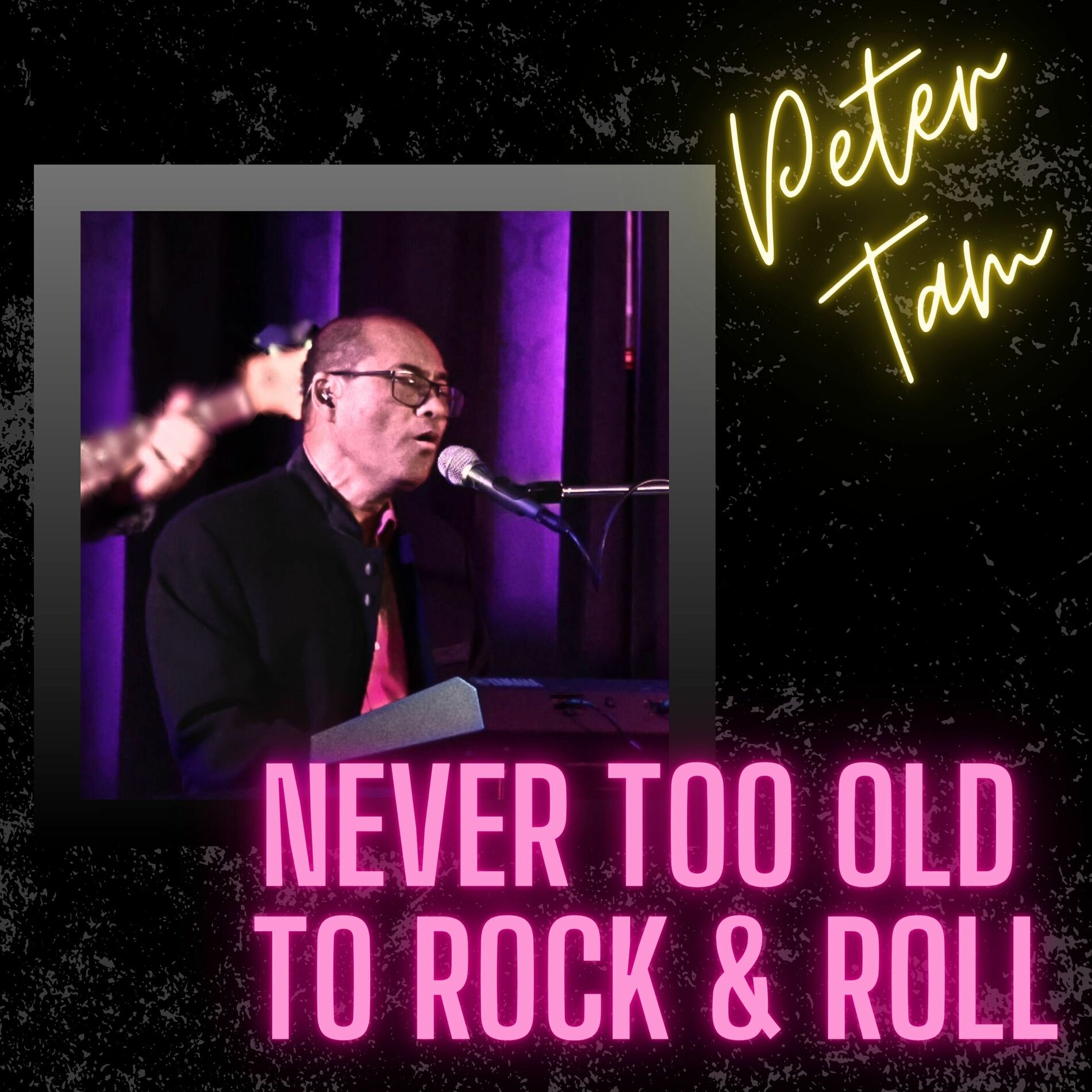 Album cover of Never Too Old to Rock and Roll