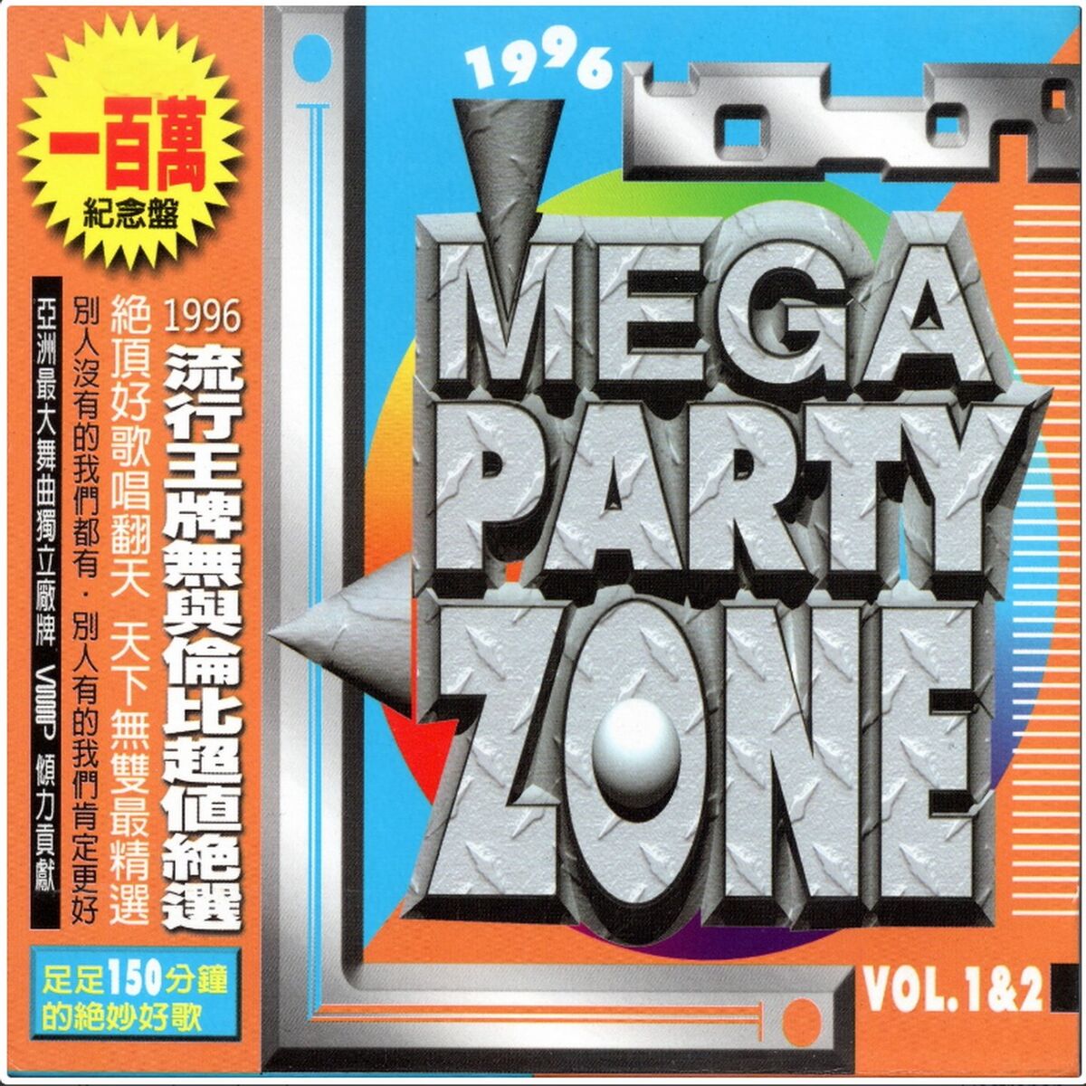 Album cover of Come Together (96' Mix)