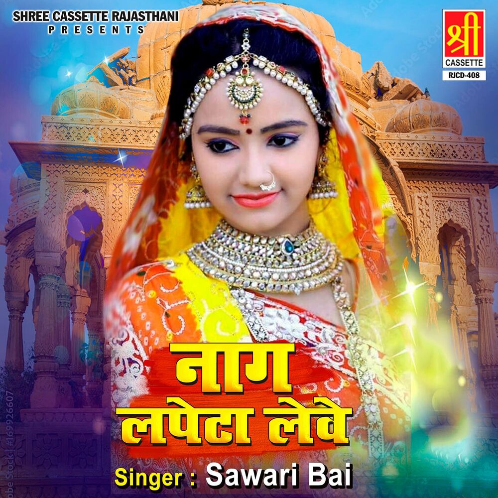 Picture of Naag Lapeta Leve