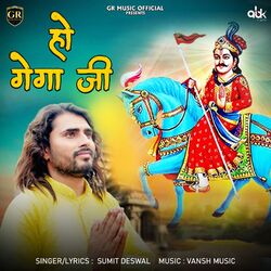Cover of Ho Goga Ji
