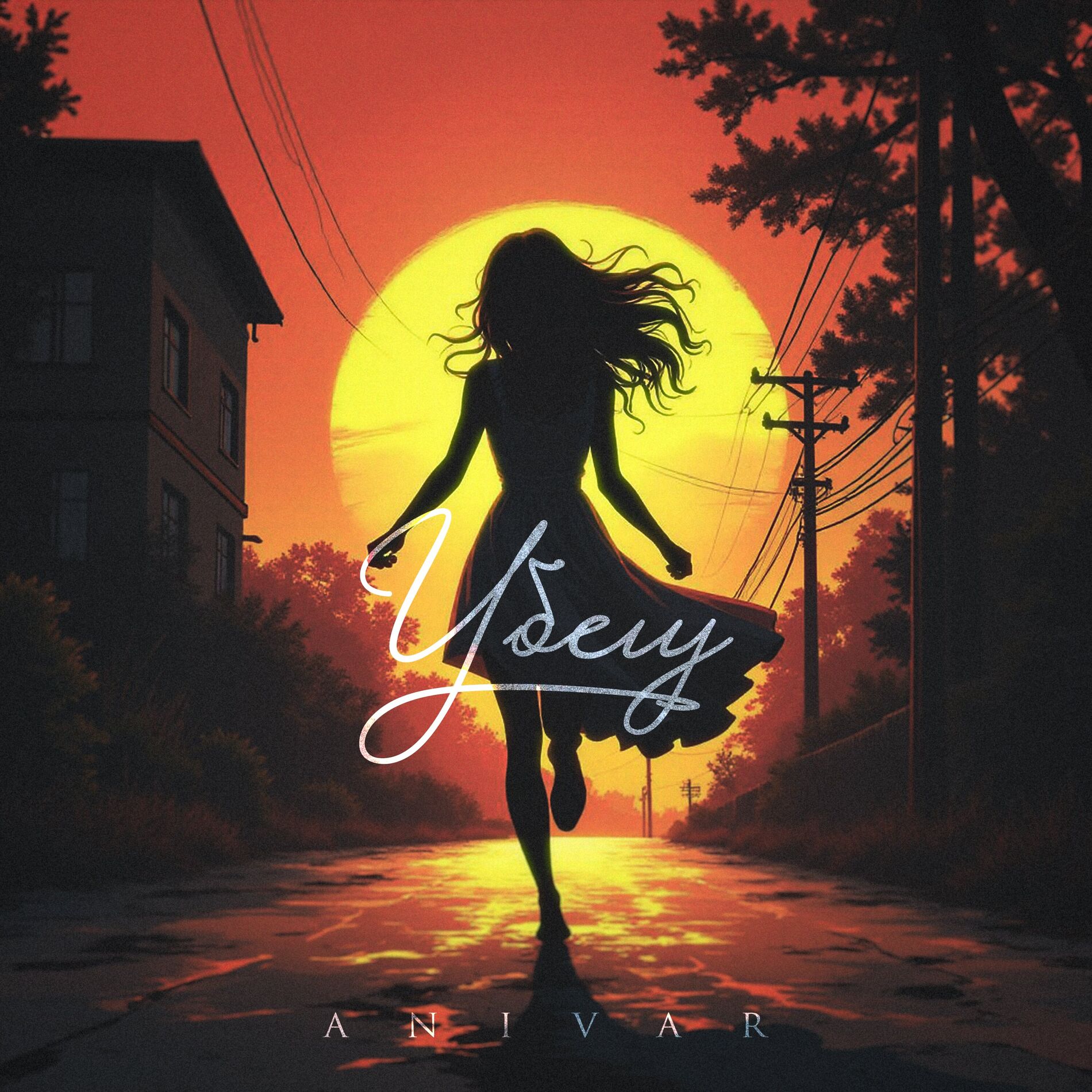 Album cover of Убегу