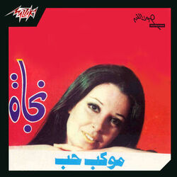 Cover of Mawkeb Hob