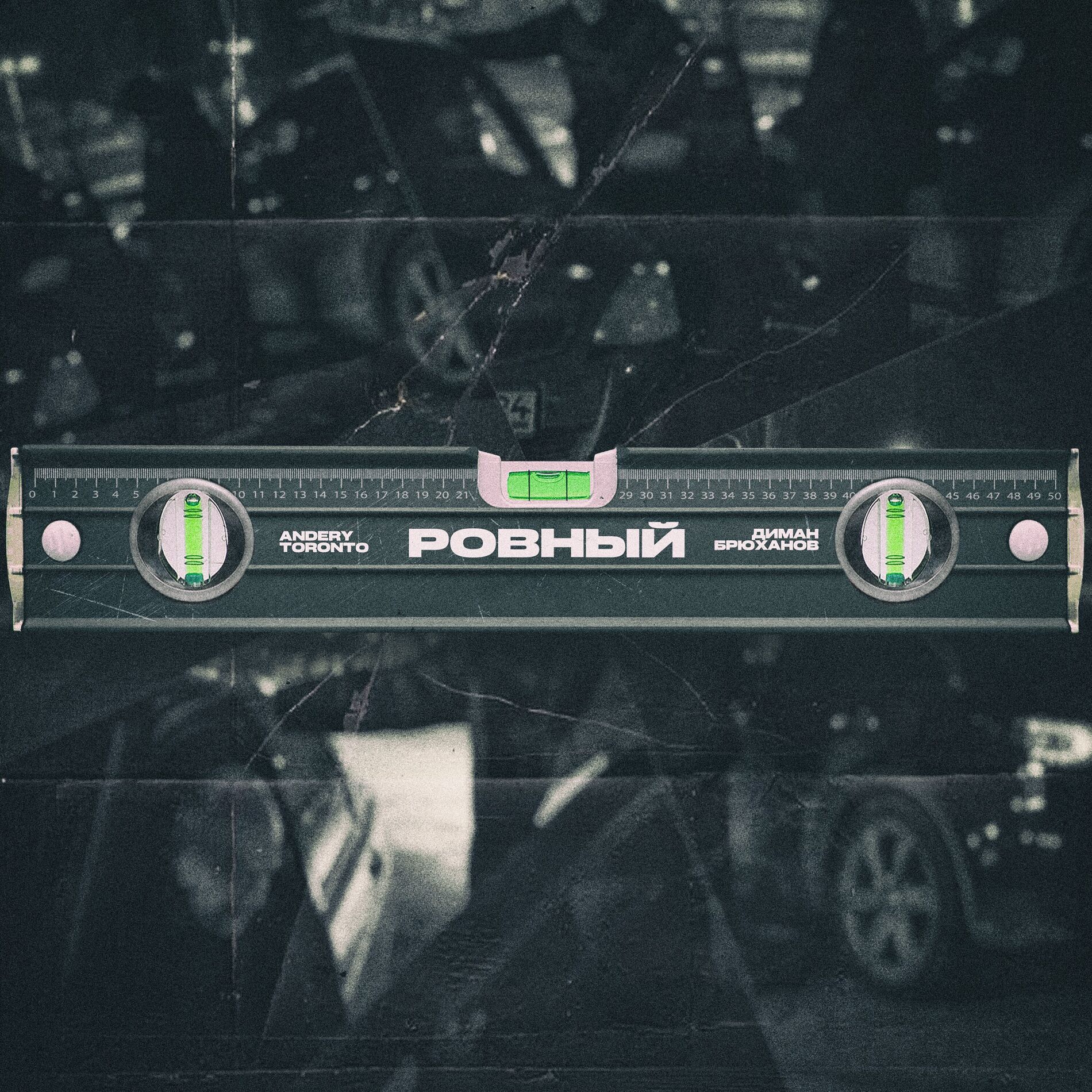 Album cover of Небо чёрного цвета