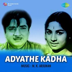 Cover of Adyathe Kadha (Original Motion Picture Soundtrack)