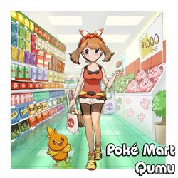 Cover of Poké Mart (From "Pokémon Ruby & Sapphire") (Cover Version)