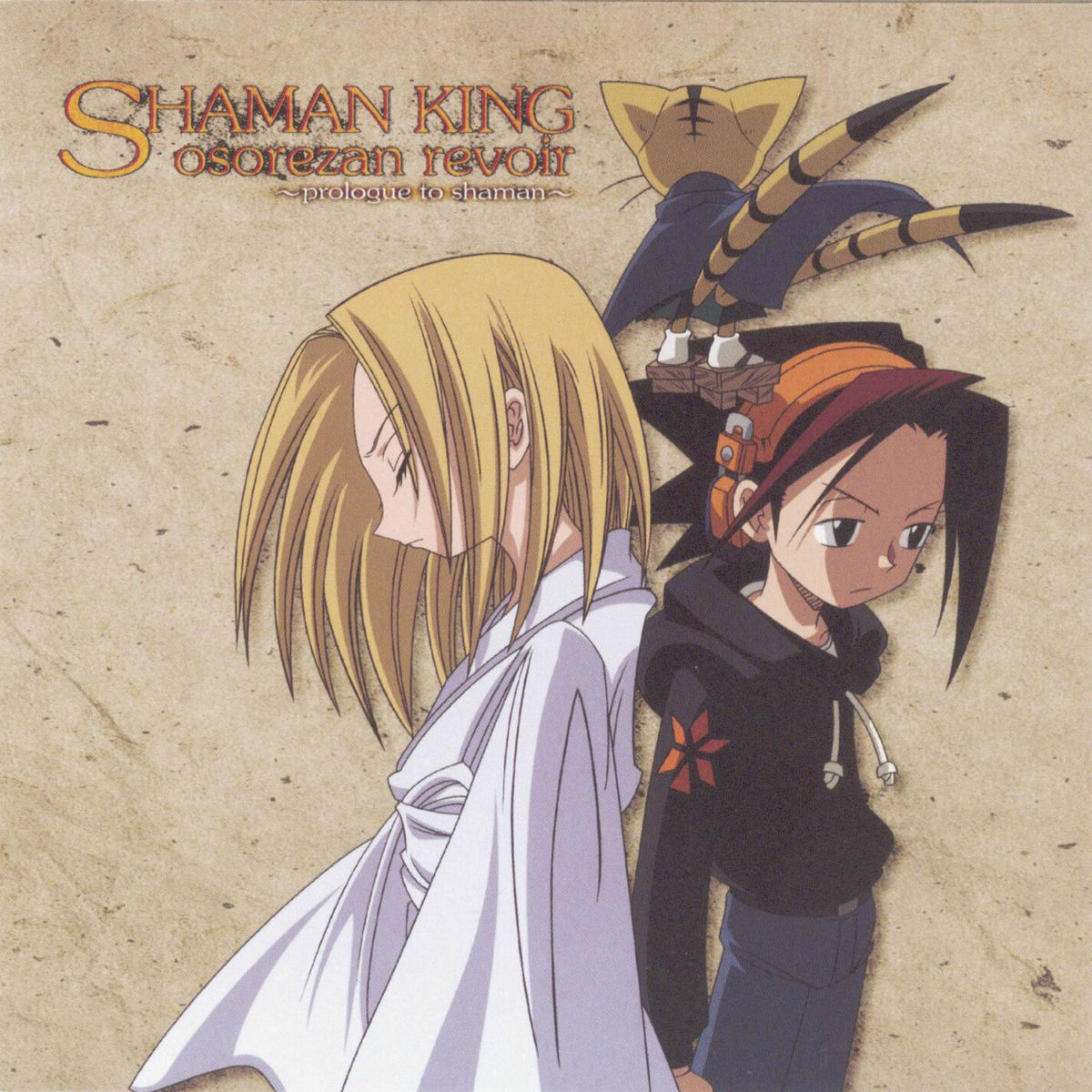 SHAMAN KING オルゴール 忍山ル・ヴォワール 2025年最新】シャーマンキング オルゴールの人気アイテム - メルカリ