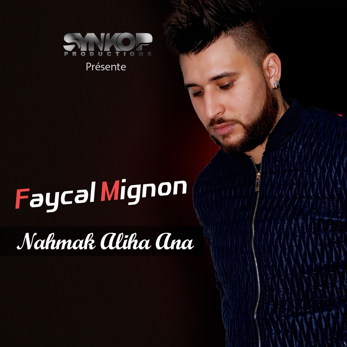 Album cover of Nahmak Aliha Ana
