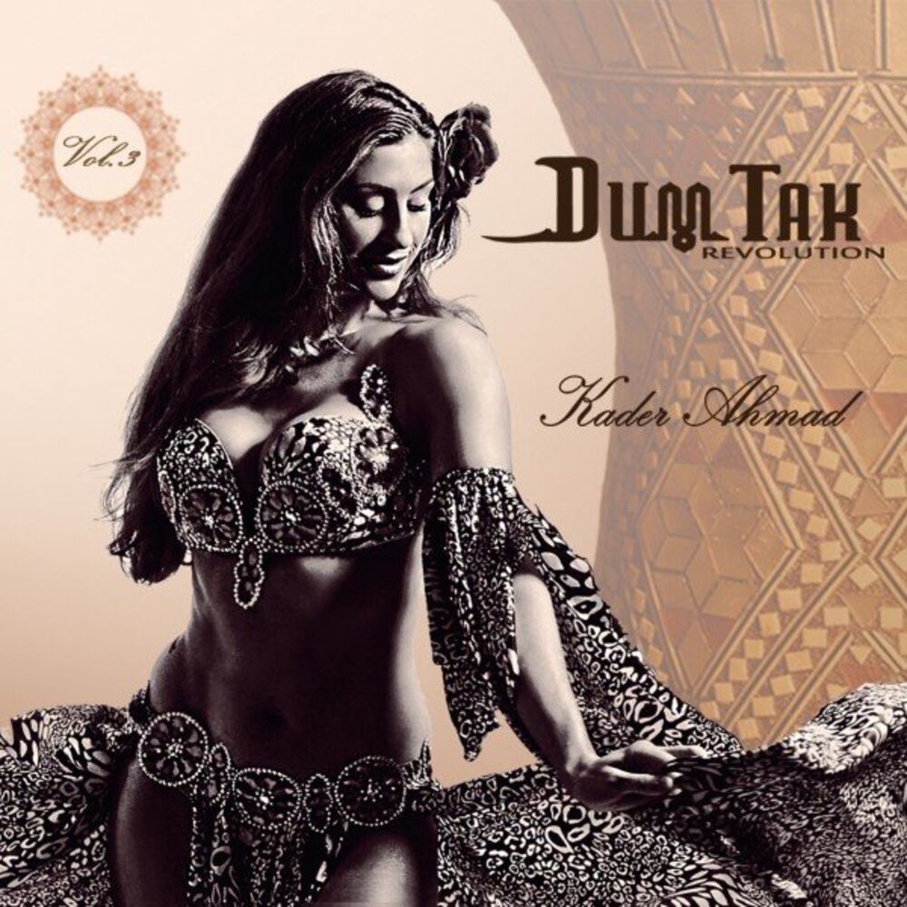 Picture of Dum Tak Revolution, Vol. 3
