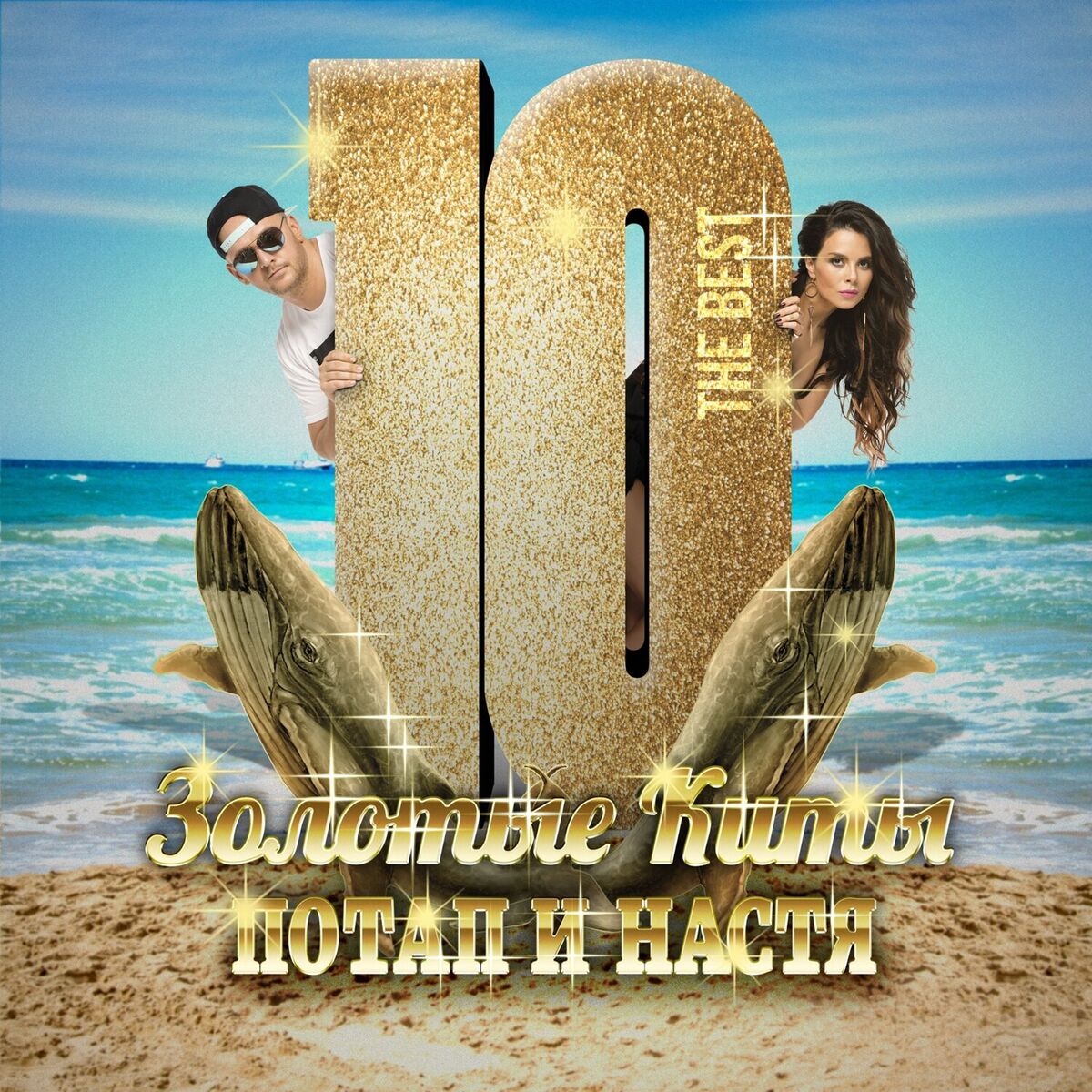 Album cover of Бумдиггибай