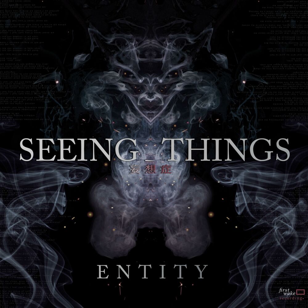 Picture of Entity