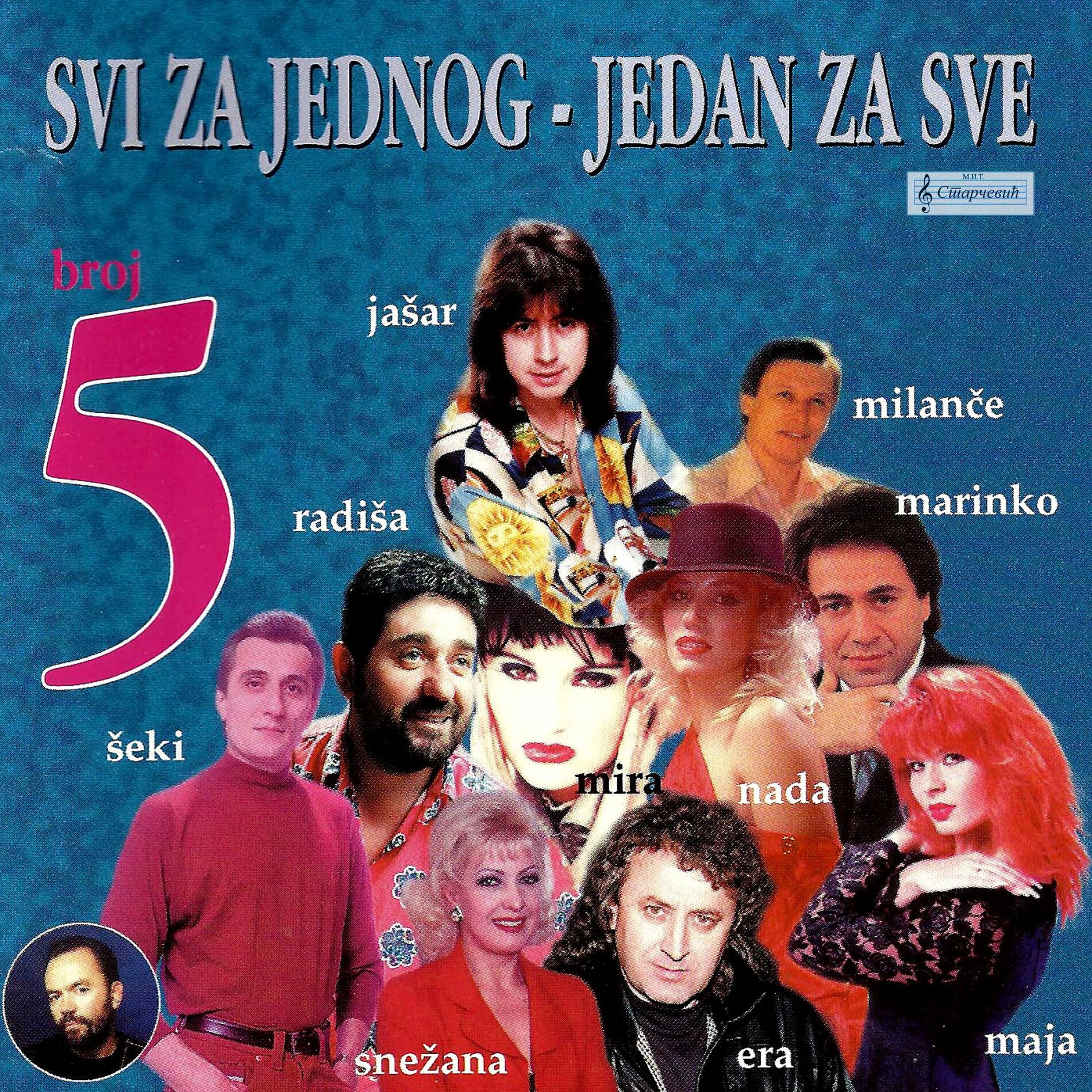 Album cover of Svi za jednog-jedan za sve 5
