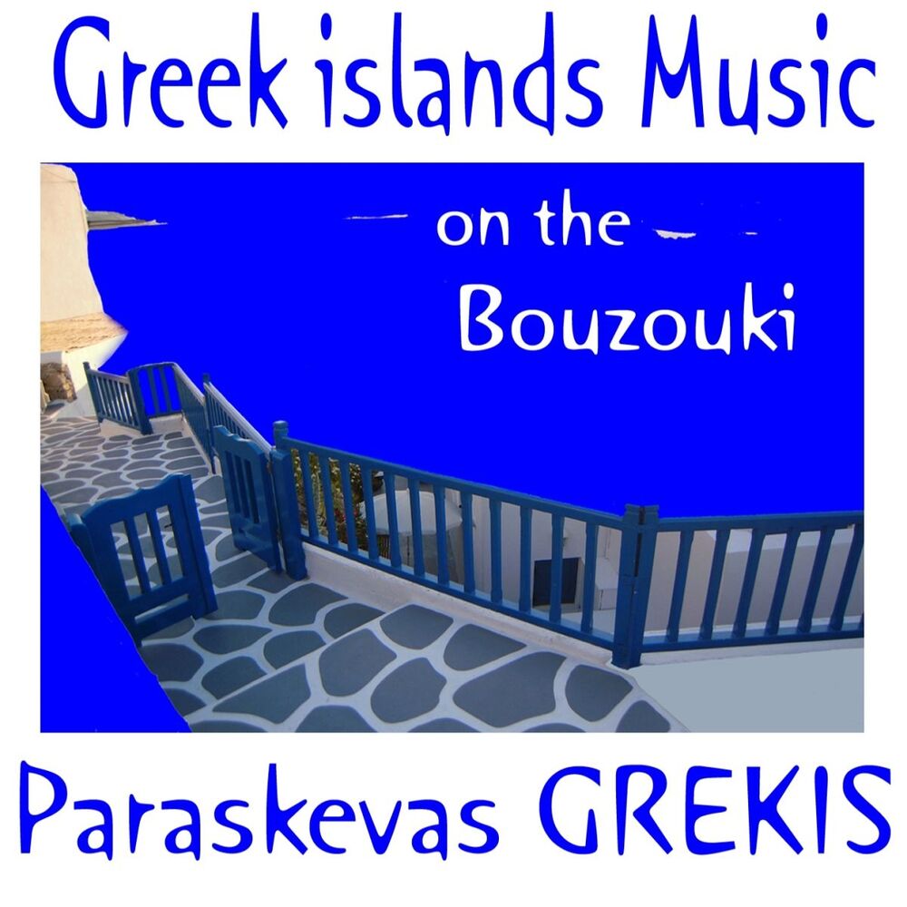 Picture of Greek Islands Music on the Bouzouki