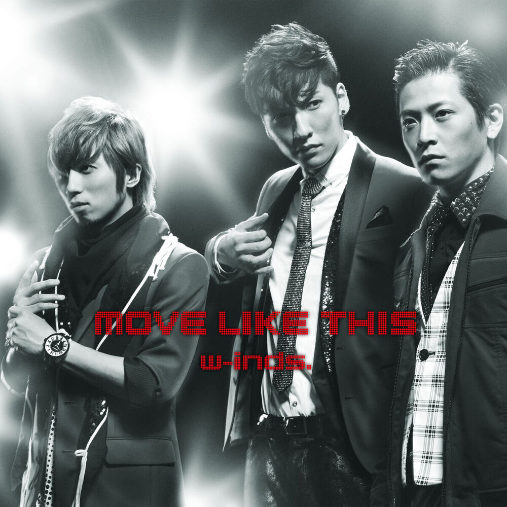 Picture of Move Like This (First Edition)