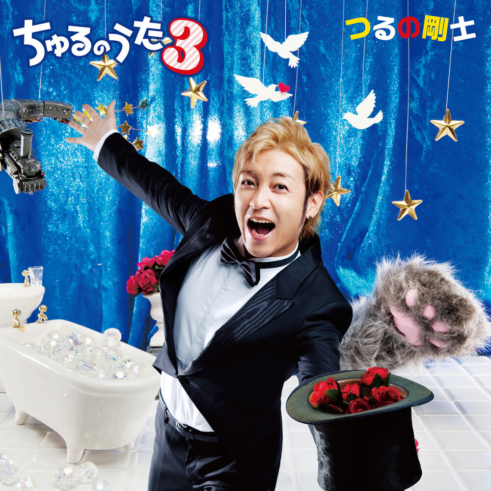 Picture of Churu no Uta 3