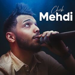 Cover of كل يوم طاير وهي ماعلابالهاش