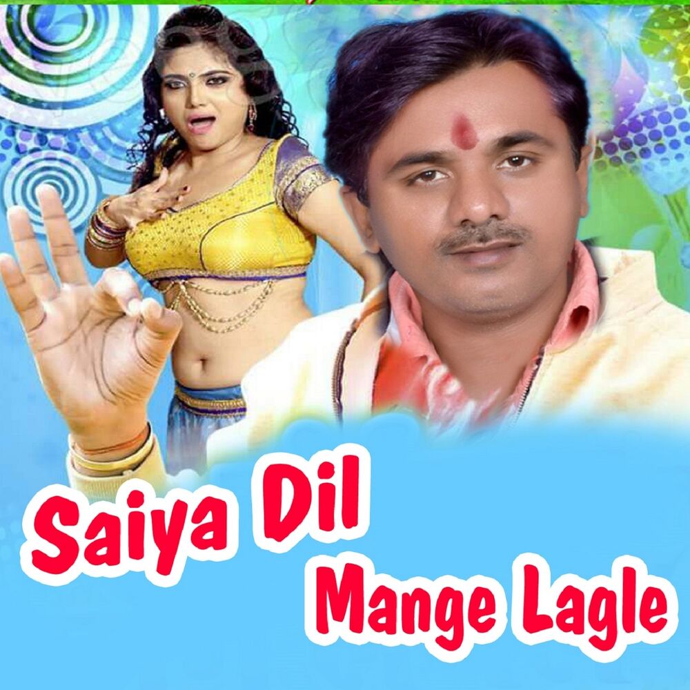 Picture of Saiya Dil Mange Lagle