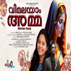 Cover of Vimalayam Amma