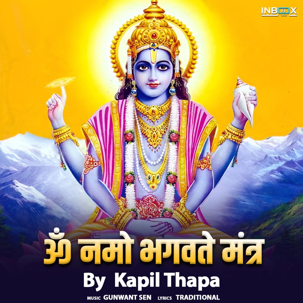 Picture of Om Namo Bhagavate Mantra