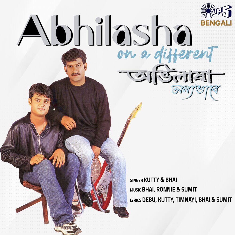 Picture of Abhilasha