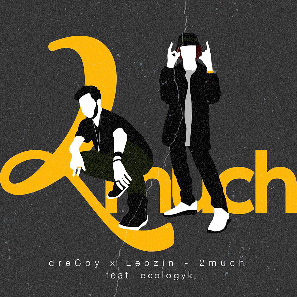 Picture of 2Much