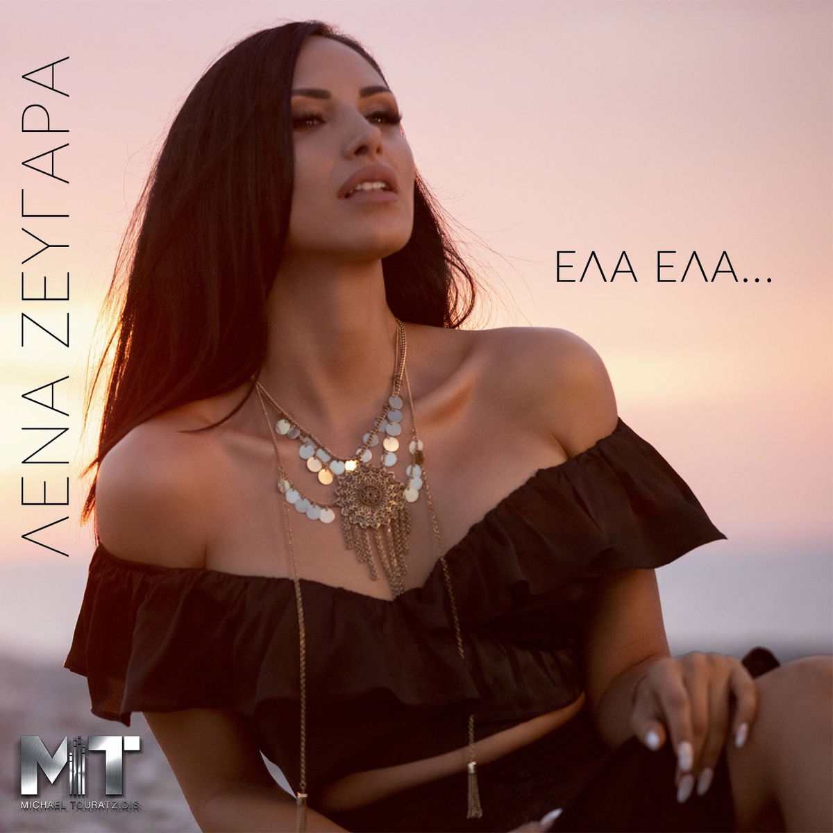 Album cover of Ela Ela