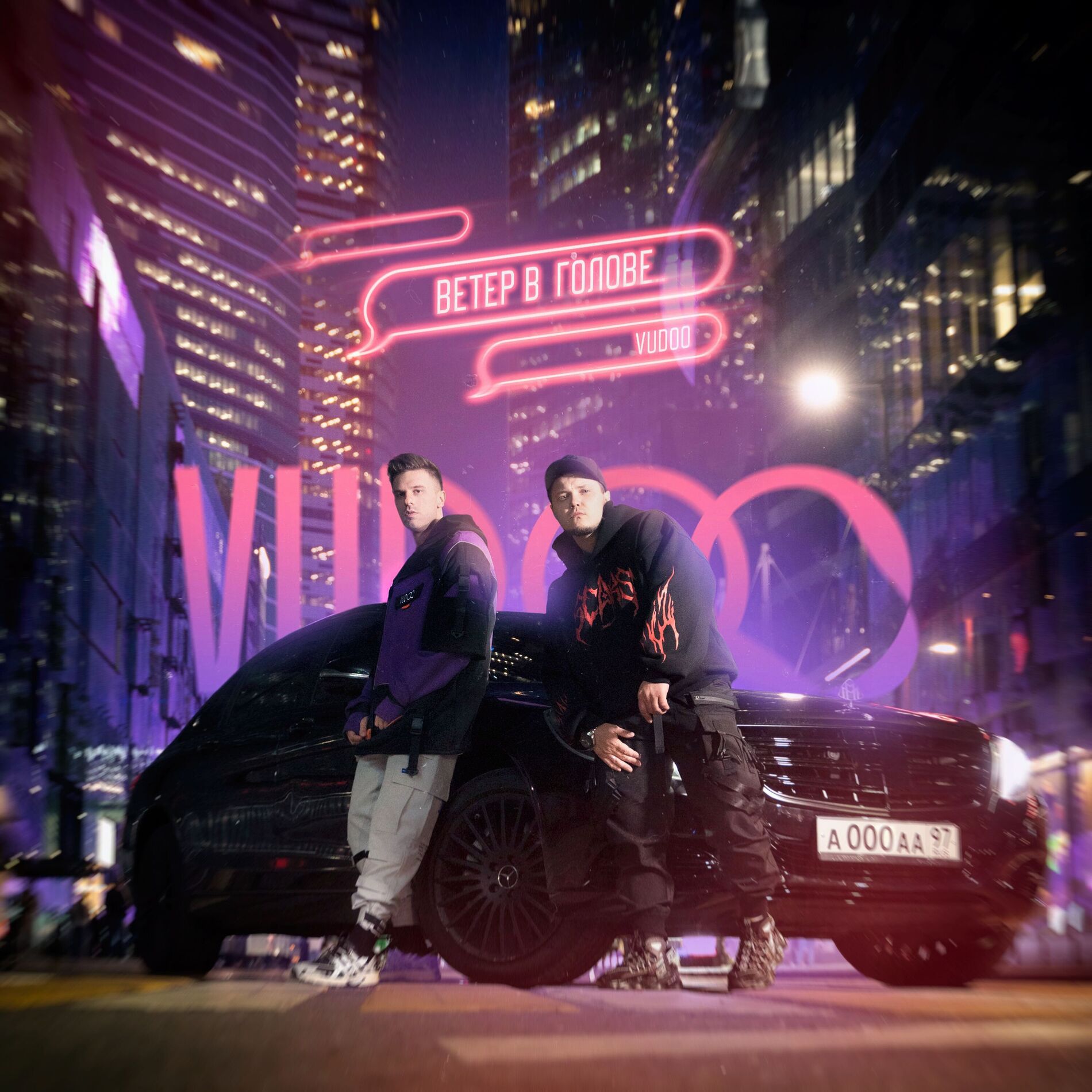 Album cover of Ветер в голове