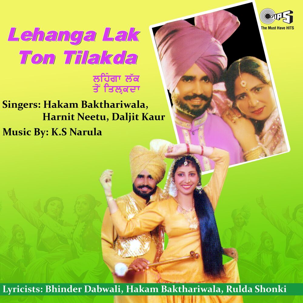 Picture of Lehanga Lak Ton Tilakda