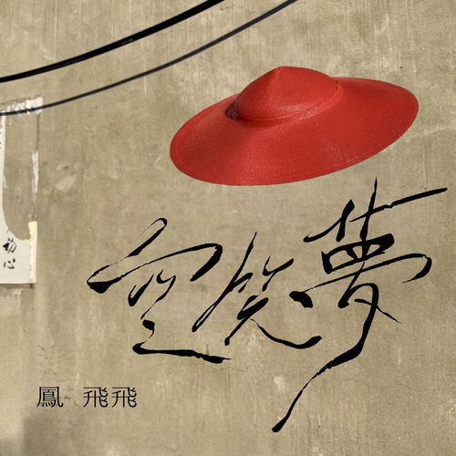 Khang tshiò bāng