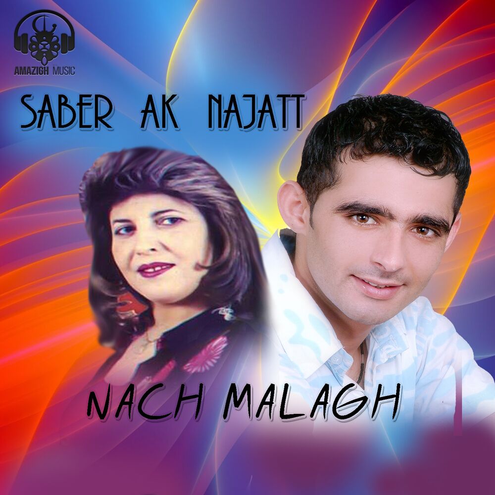 Picture of Nech Malagh Amoni