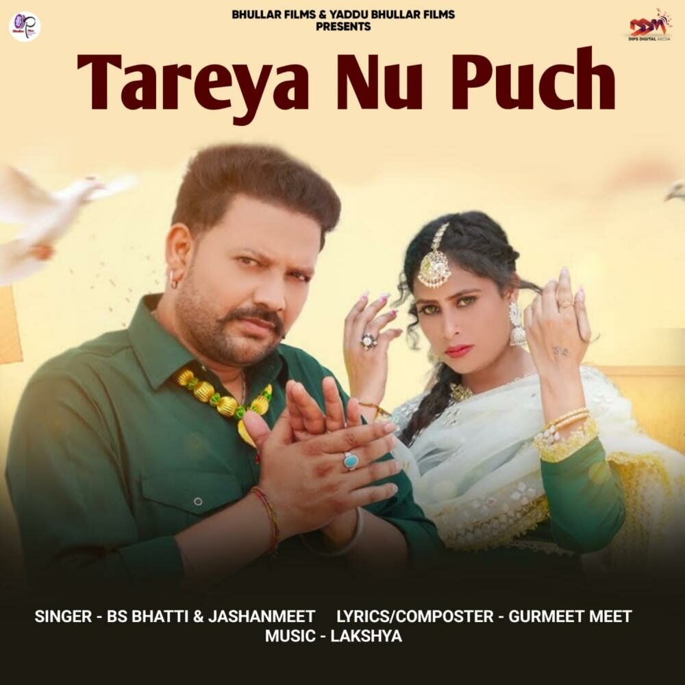 Picture of Tareya Nu Puch