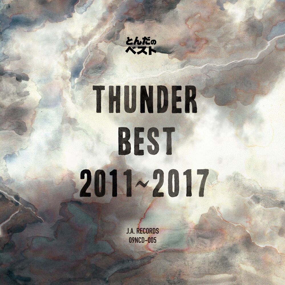 Picture of THUNDER BEST