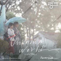Cover of Link: Eat, Love, Kill (Original Television Soundtrack), Pt. 5