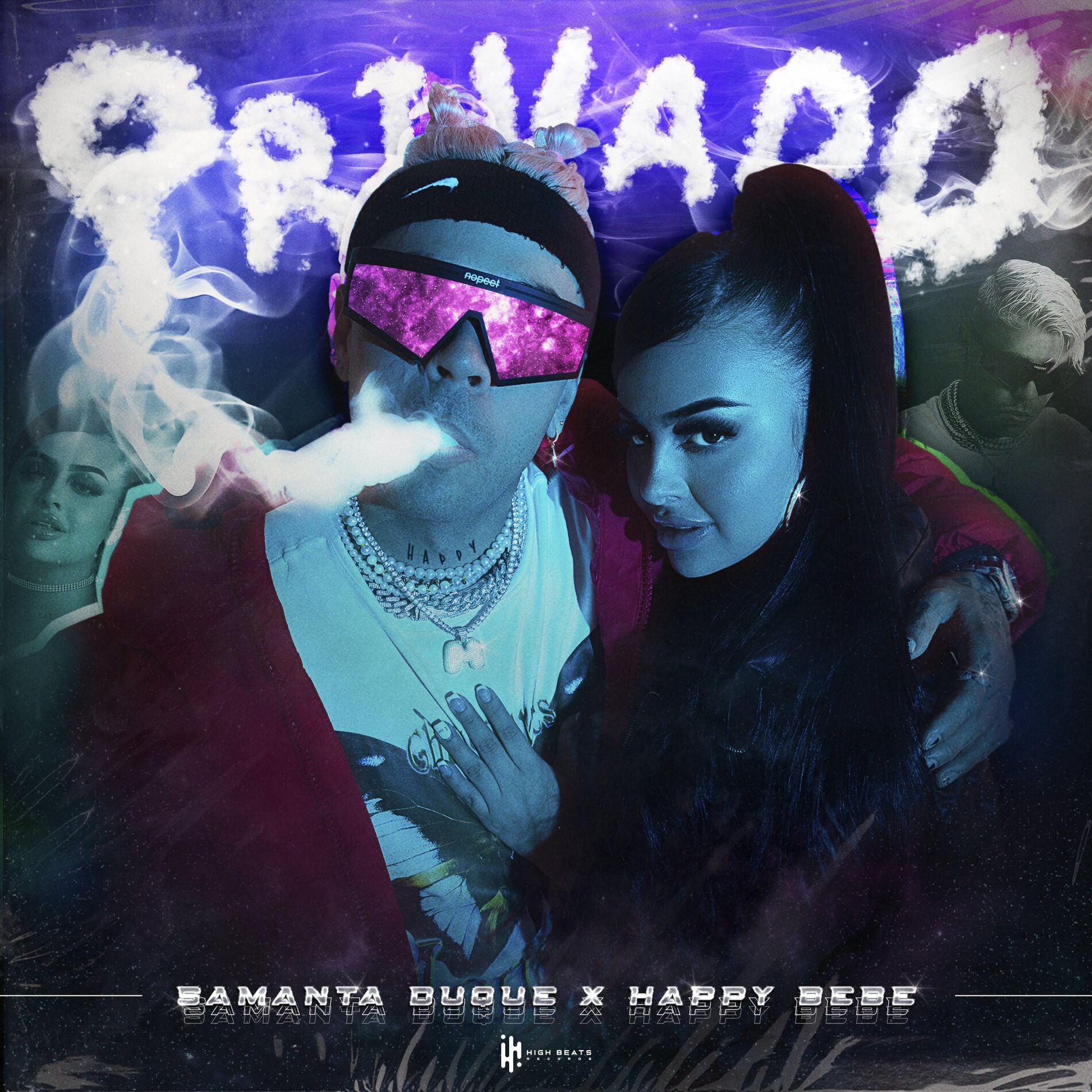 Album cover of Privado