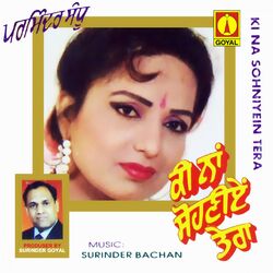 Cover of Ki Na Sohniyein Tera