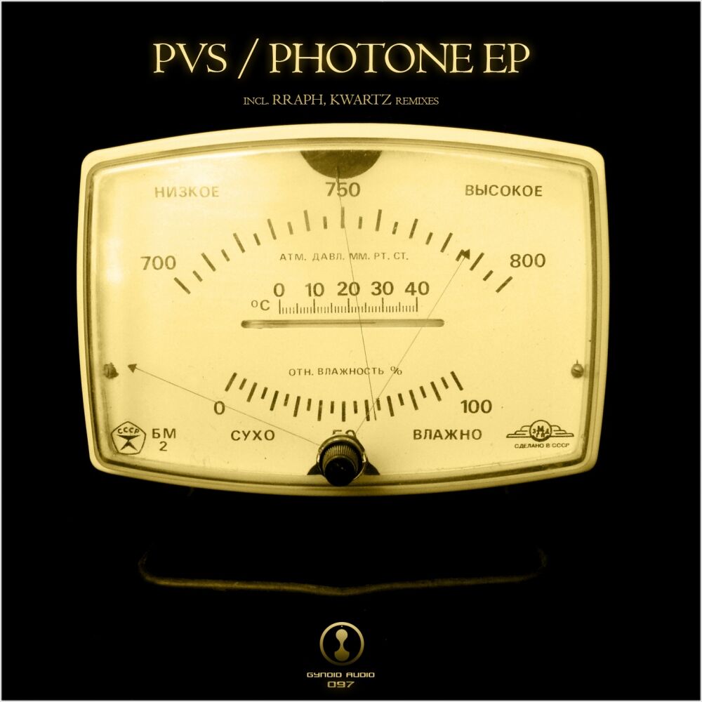 Picture of Photone EP