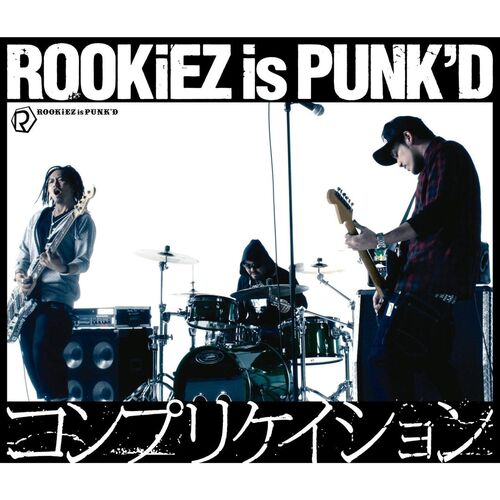 ROOKiEZ is PUNK'D - Kawaii Kon
