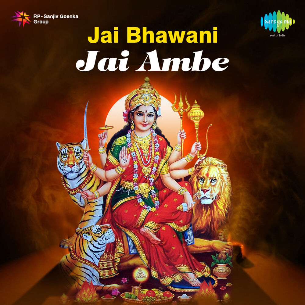 Picture of Jai Bhawani Jai Ambe