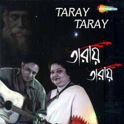 Cover of Taray Taray