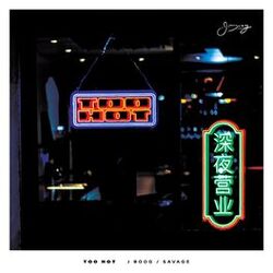 Cover of Too Hot