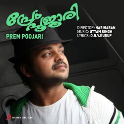 Cover of Prem Poojari