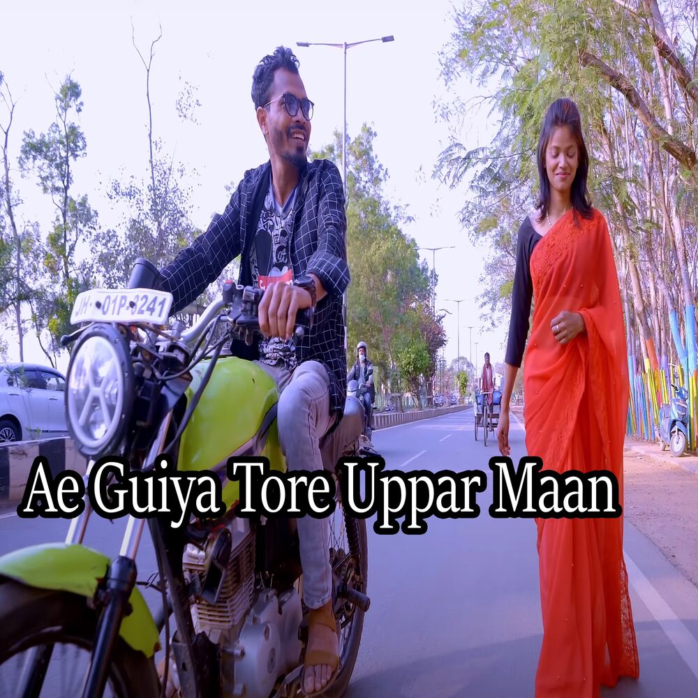 Picture of Ae Guiya Tore Uppar Maan
