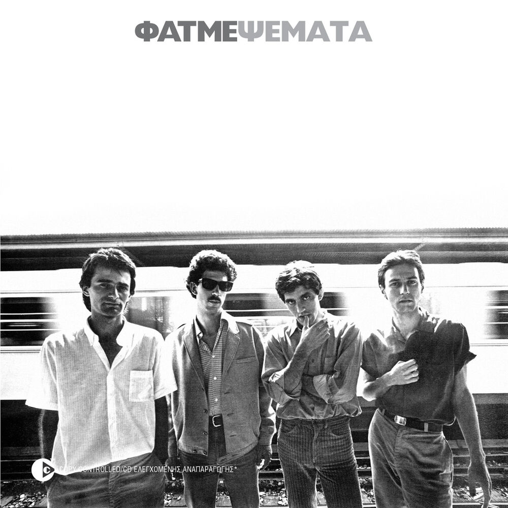 Picture of Psemata
